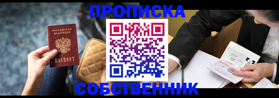 регистрация для дет. сада в Можайске